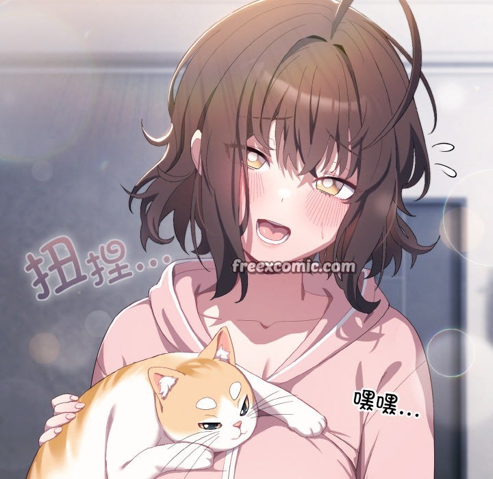 喵来的恋爱第1话