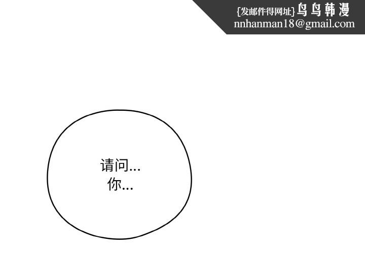 喵来的恋爱第2话