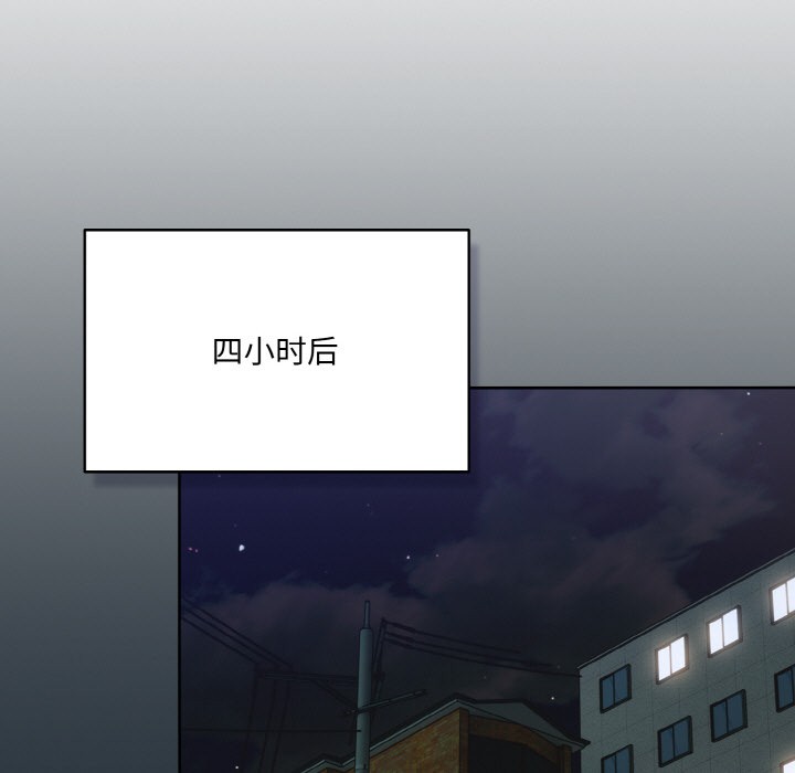 喵来的恋爱第2话