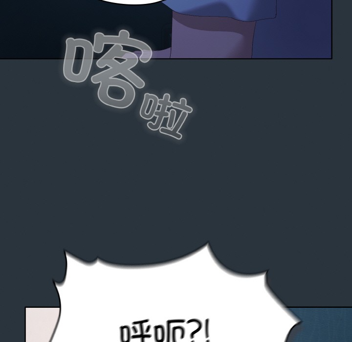 喵来的恋爱第2话