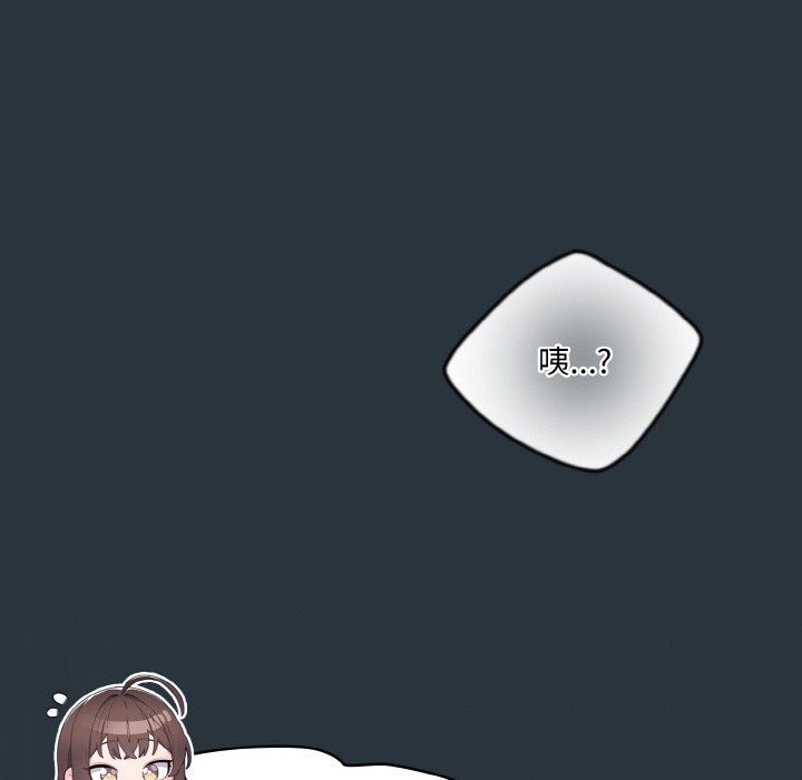 喵来的恋爱第2话