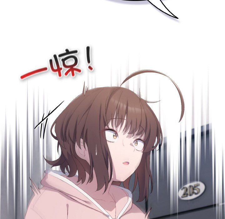 喵来的恋爱第2话