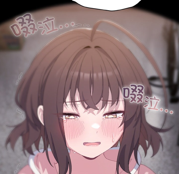 喵来的恋爱第2话