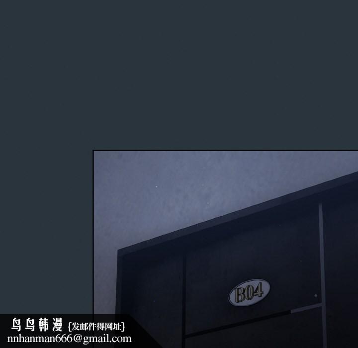 喵来的恋爱第2话