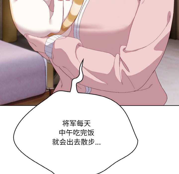 喵来的恋爱第2话