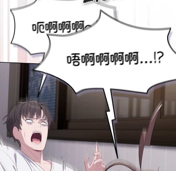 喵来的恋爱第2话