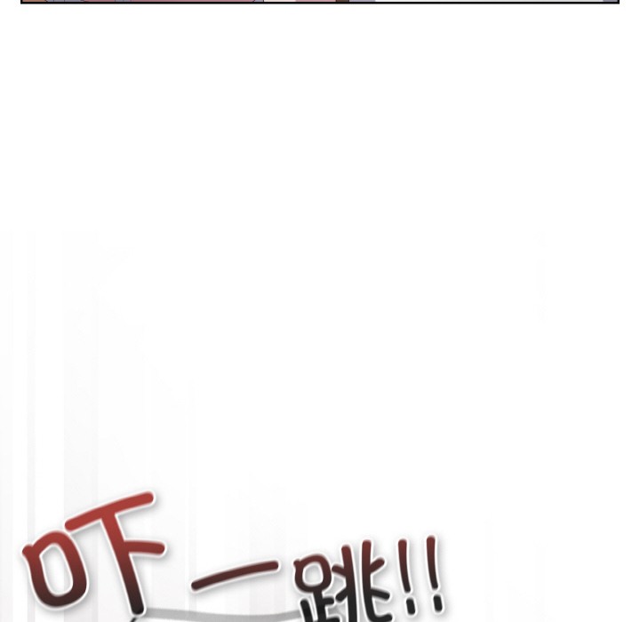 喵来的恋爱第2话