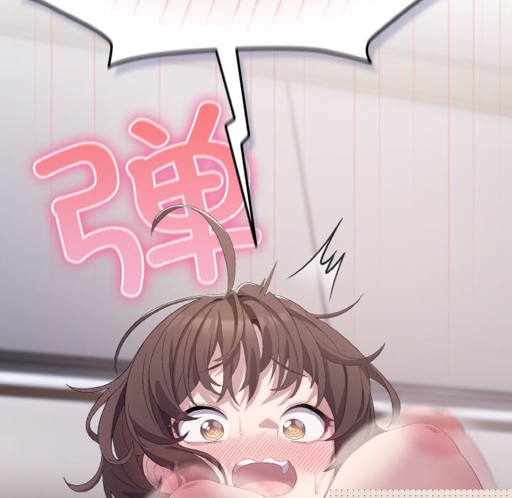 喵来的恋爱第2话