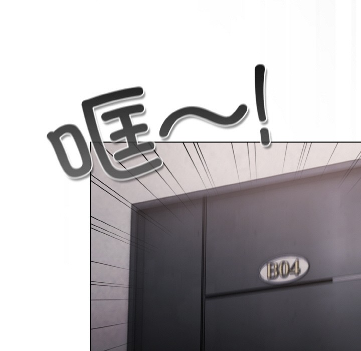 喵来的恋爱第2话