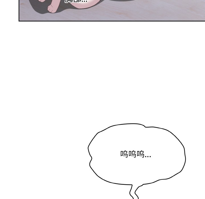 喵来的恋爱第2话