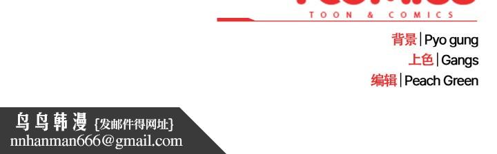 喵来的恋爱第2话