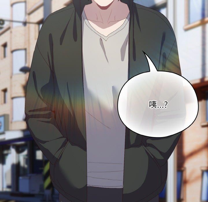 喵来的恋爱第3话