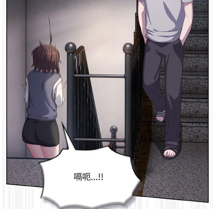 喵来的恋爱第3话