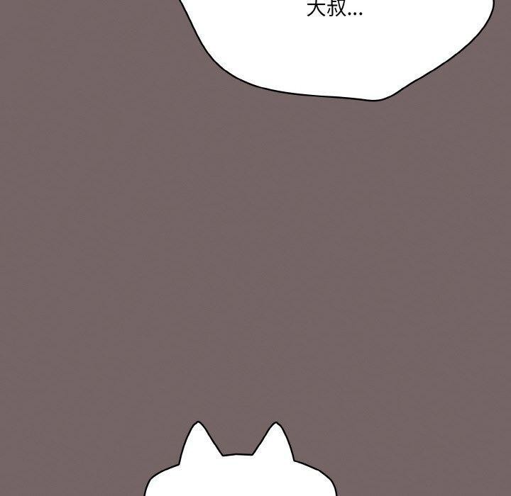 喵来的恋爱第3话