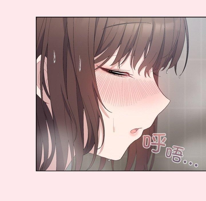 喵来的恋爱第3话