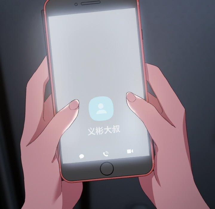 喵来的恋爱第3话