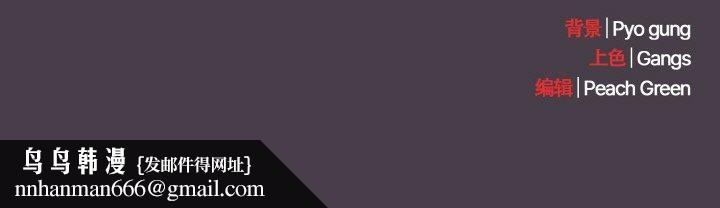 喵来的恋爱第3话