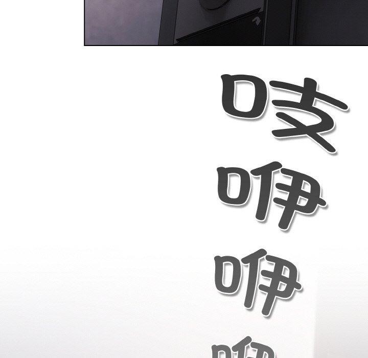 喵来的恋爱第4话