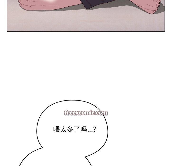 喵来的恋爱第4话