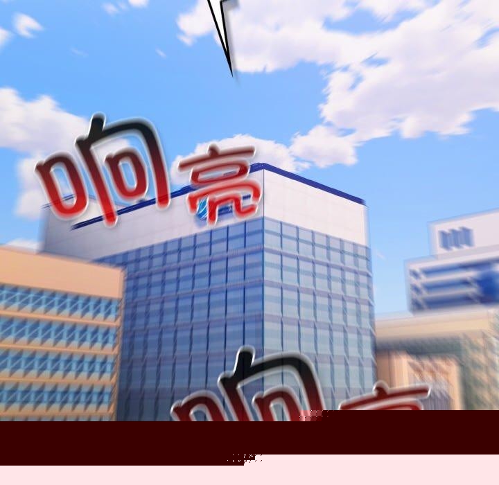 喵来的恋爱第4话