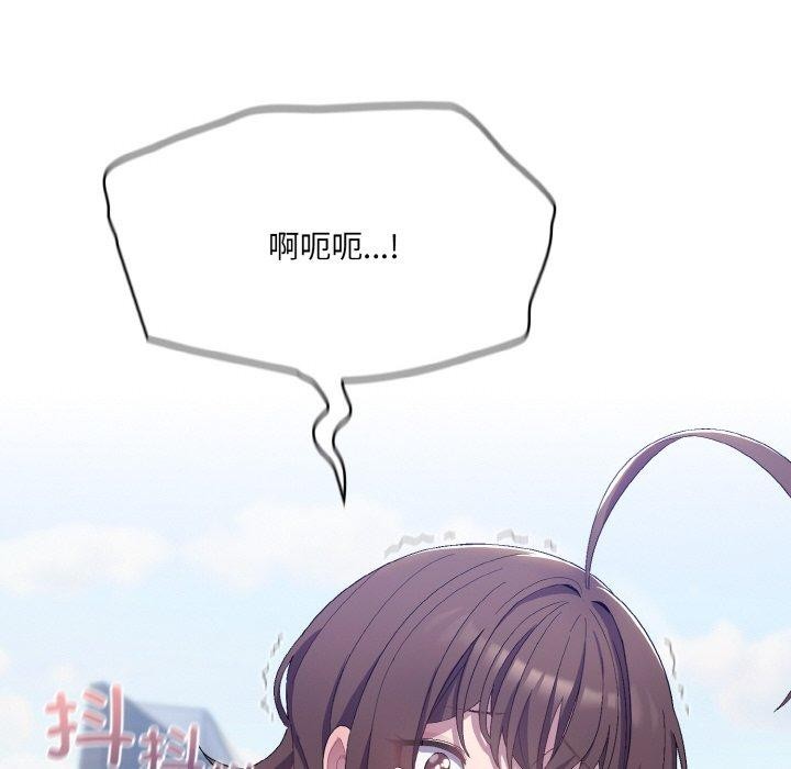 喵来的恋爱第4话