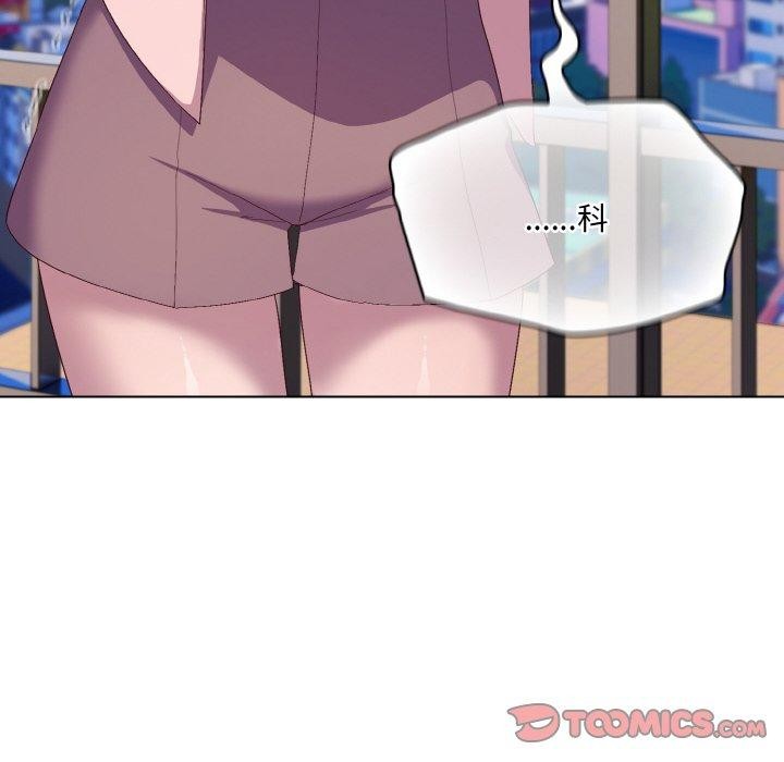 喵来的恋爱第4话