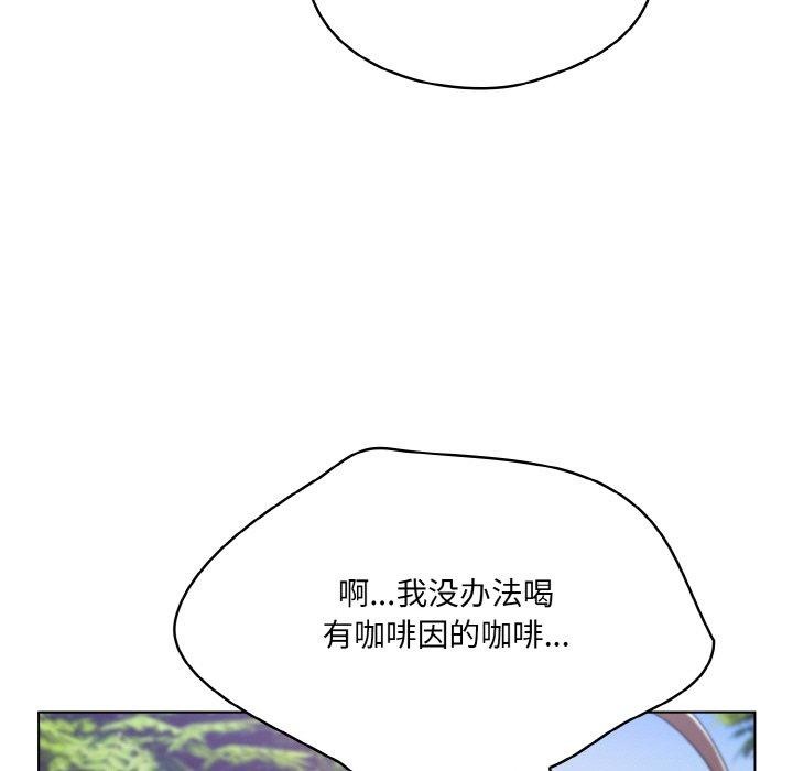 喵来的恋爱第4话