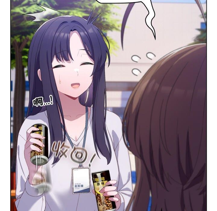 喵来的恋爱第4话