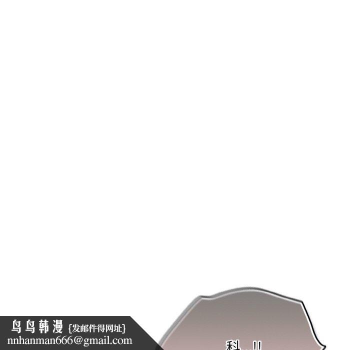 喵来的恋爱第4话