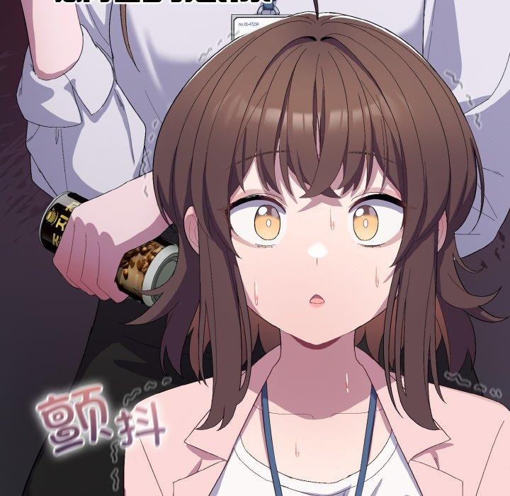 喵来的恋爱第4话