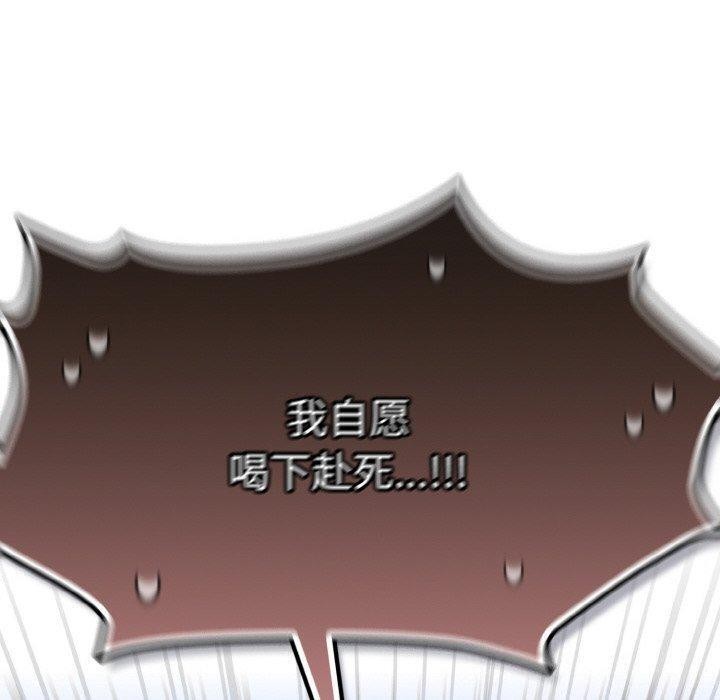 喵来的恋爱第4话