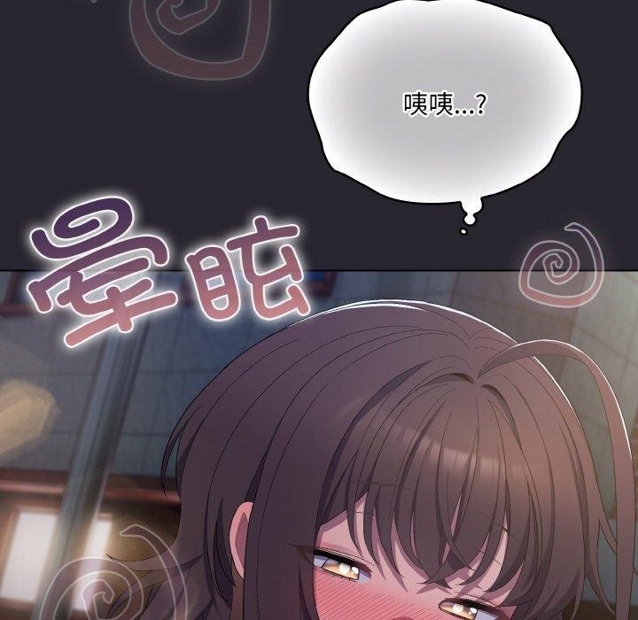 喵来的恋爱第4话