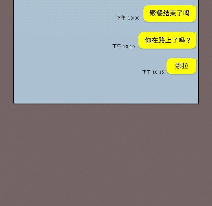 喵来的恋爱第4话