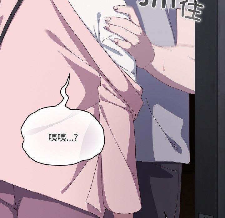 喵来的恋爱第4话