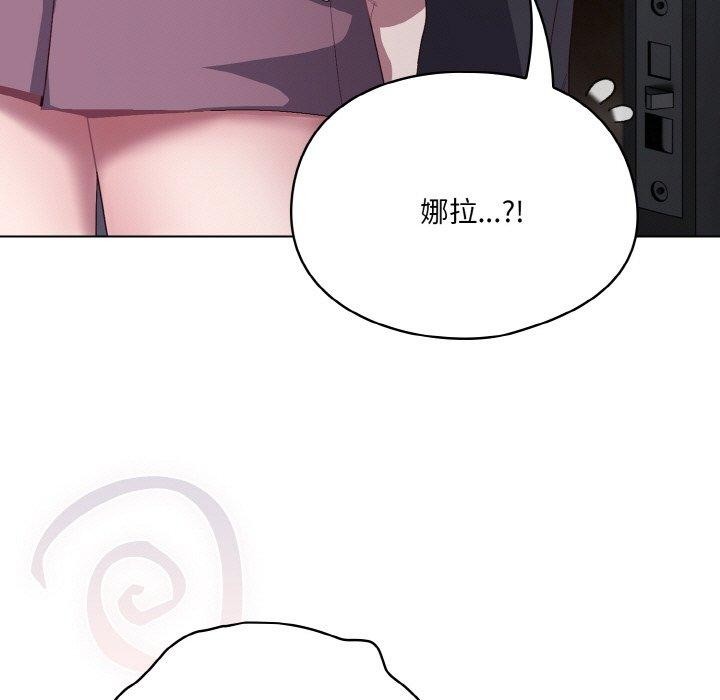 喵来的恋爱第4话