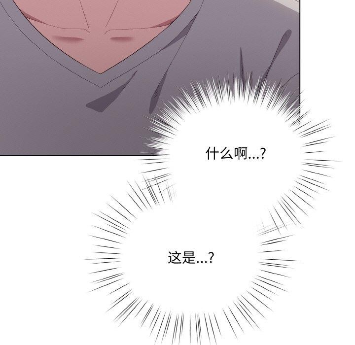 喵来的恋爱第4话