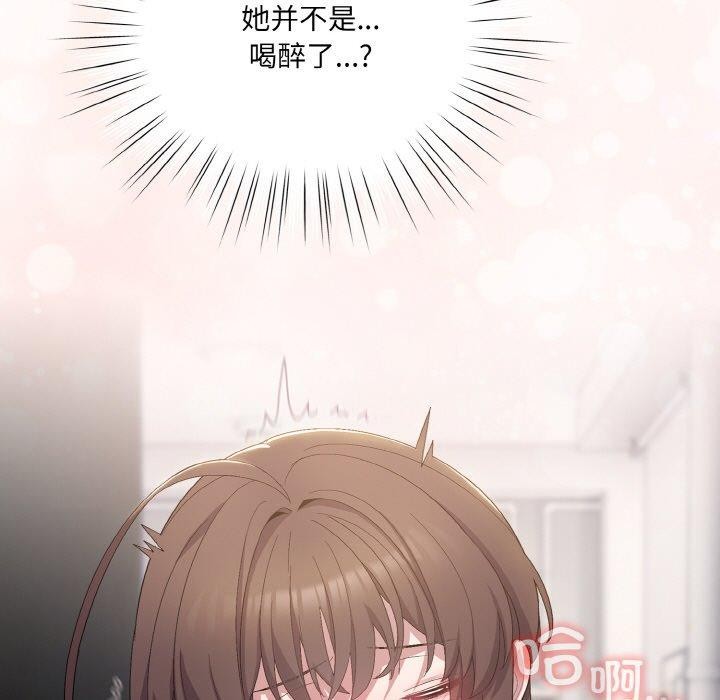 喵来的恋爱第4话