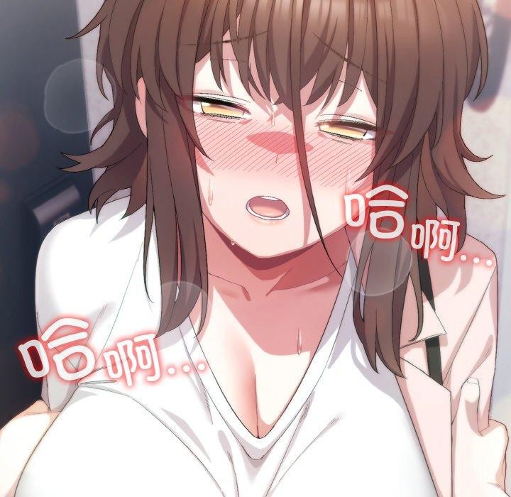 喵来的恋爱第4话