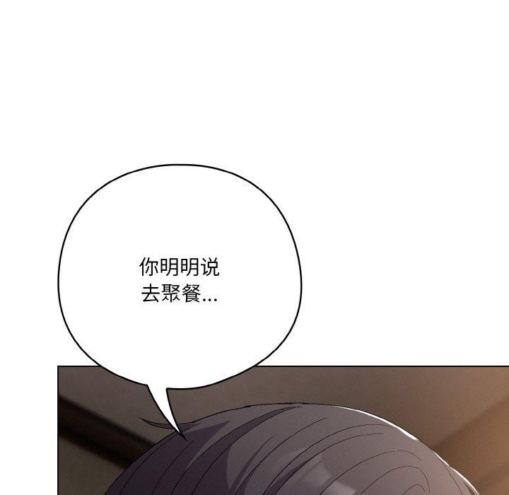 喵来的恋爱第5话