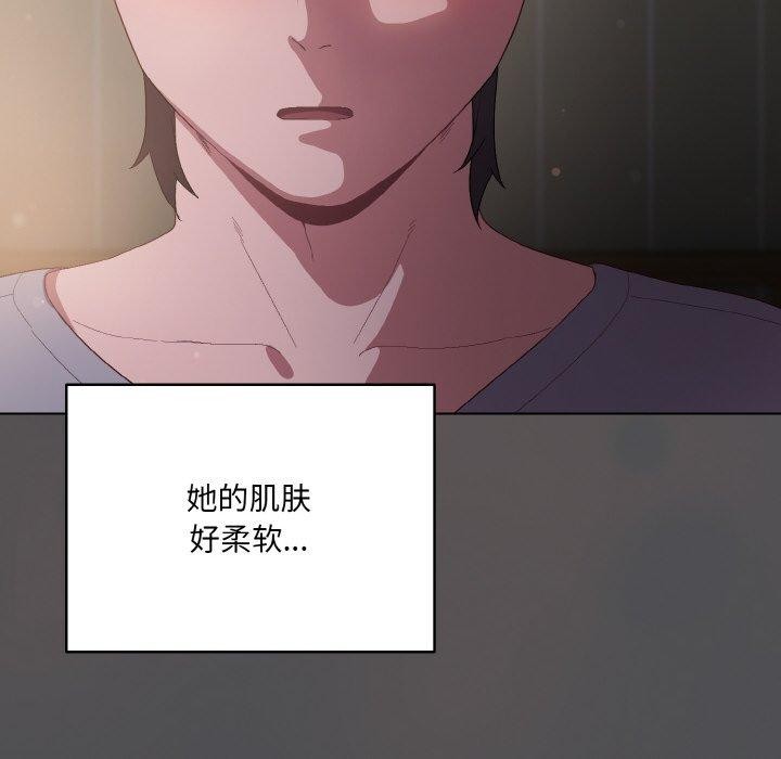 喵来的恋爱第5话