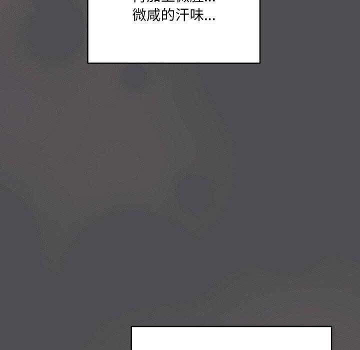 喵来的恋爱第5话