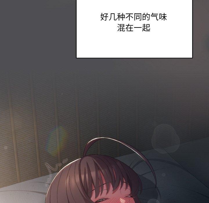 喵来的恋爱第5话