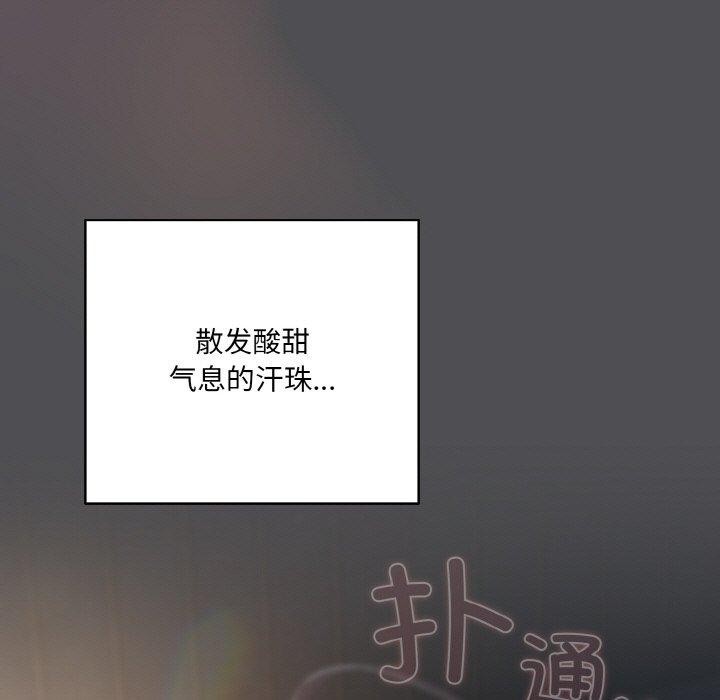 喵来的恋爱第5话