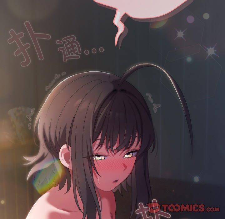 喵来的恋爱第5话