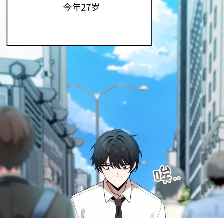 异世界骑士团长第1话