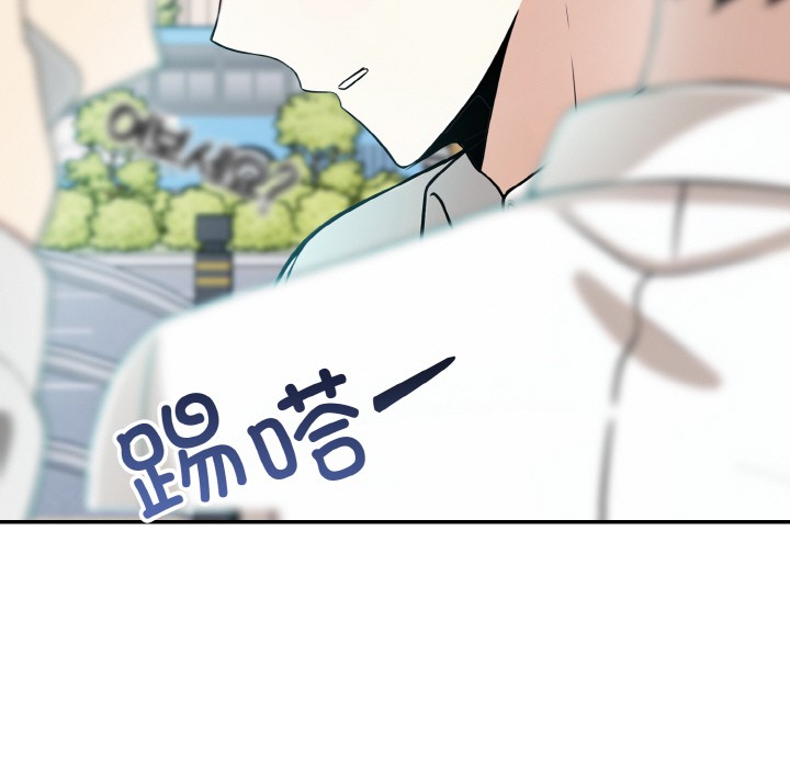 异世界骑士团长第1话