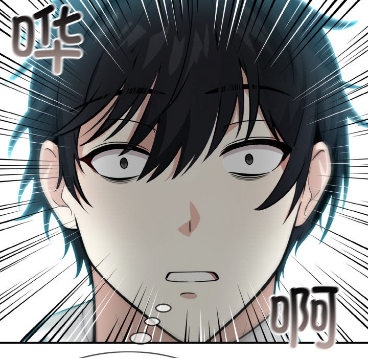 异世界骑士团长第1话