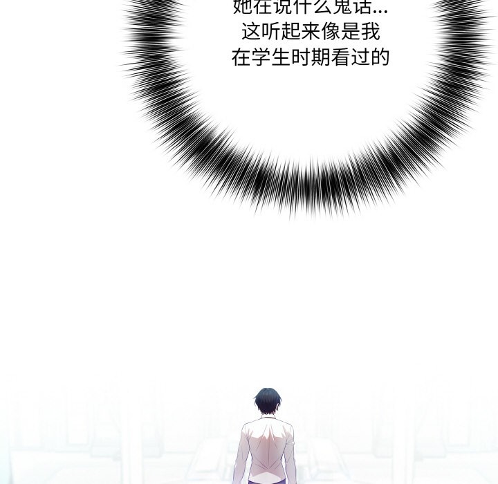 异世界骑士团长第1话