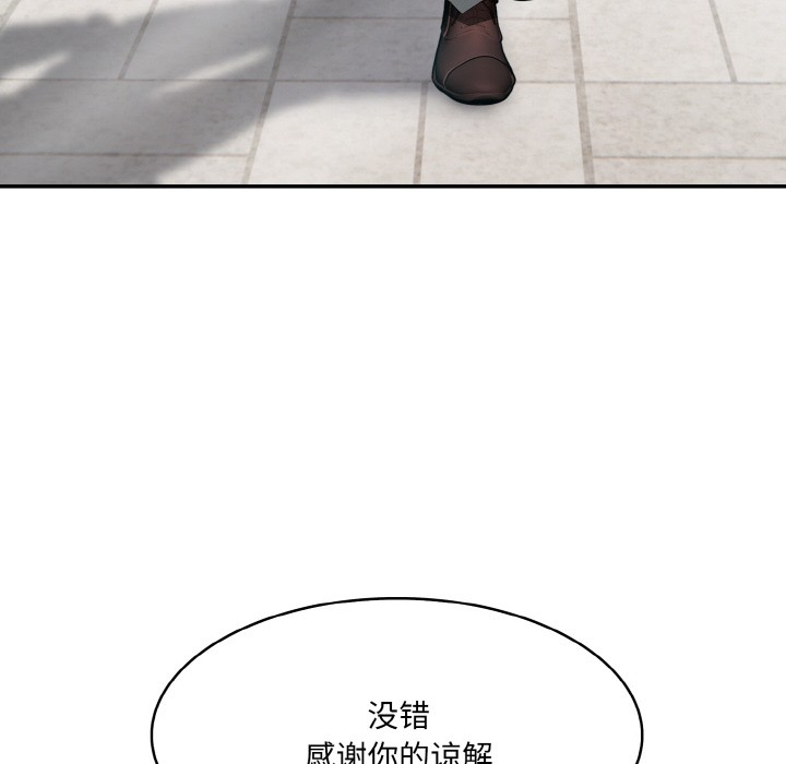 异世界骑士团长第1话