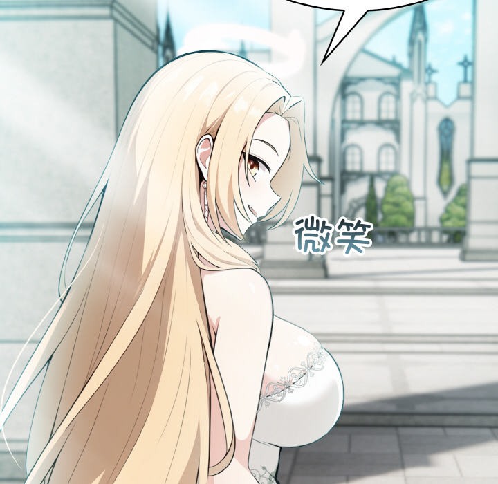 异世界骑士团长第1话